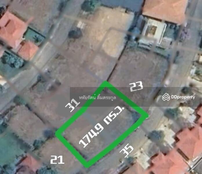 For Sale - Land for sale at 5-star Baan Nai Fan, a dream home project in San Kamphaeng, Chiang Mai., Chiang Mai