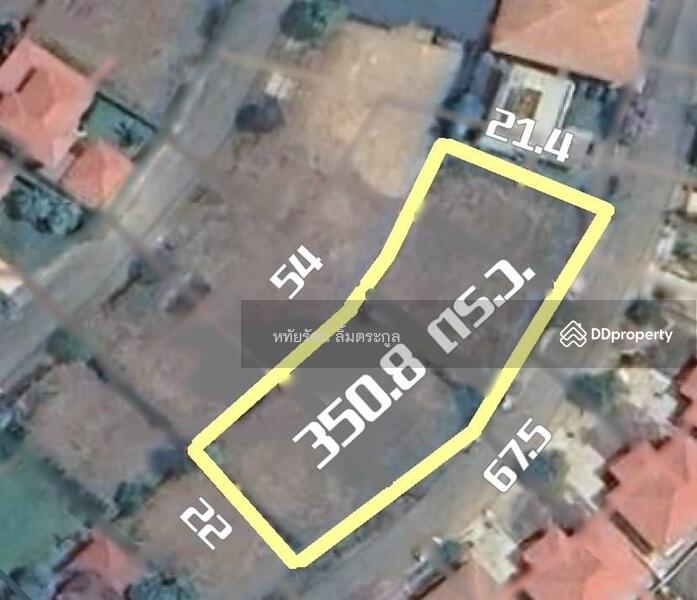 For Sale - Land for sale at 5-star Baan Nai Fan, a dream home project in San Kamphaeng, Chiang Mai., Chiang Mai