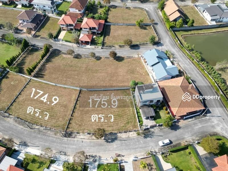 For Sale - Land for sale at 5-star Baan Nai Fan, a dream home project in San Kamphaeng, Chiang Mai., Chiang Mai