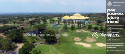 ขาย - ขายธุรกิจสนามกอล์ฟ พัทยา ชลบุรี : Golf course business for sale Pattaya Chonburi, ชลบุรี