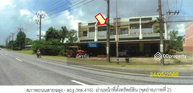 For Sale - อาคารพาณิชย์ ติดถนนสายฉลุง-ละงู จ.สตูล, Satun