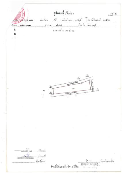 ขายที่ดิน โฉนด 12ไร่ ต.หนองตากยา อ.ท่าม่วง จ.กาญจนบุรี หลังวัดทะเลสาบ 1กม.กว่า ไร่ละ 240,000, Kanchanaburi, Nong Tak Ya, Tha Muang, Kanchanaburi, , 19,220 sqm, Land For Sale, by Kittisap Lertharn, 11184257 - DDproperty.com