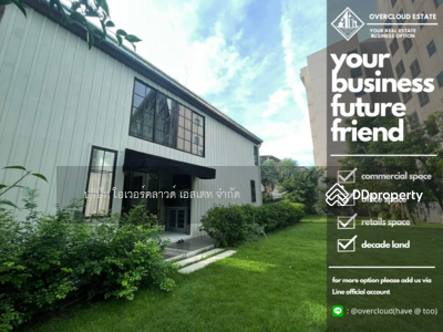 ขาย - ขายที่ดินพร้อมสิ่งปลูกสร้าง ลุมพินี ยานนาวา : Land for sale with buildings Lumpini Yannawa, กรุงเทพ