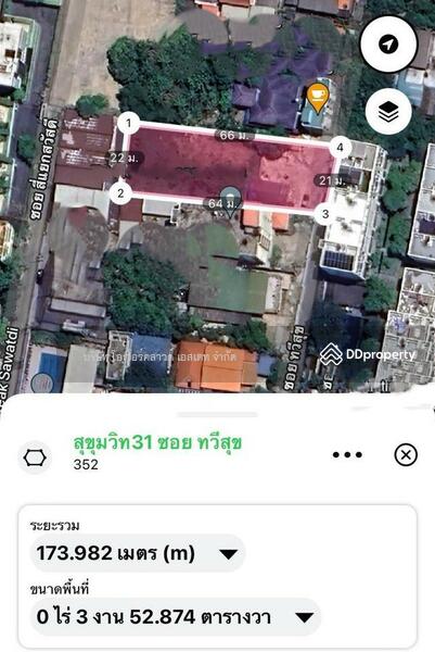 ขายที่ดิน พร้อมพงษ์ สุขุมวิท : Land for sale Phrom Phong Sukhumvit, กรุงเทพ, คลองตันเหนือ, วัฒนา, กรุงเทพ, 1,408 ตร.ม., ที่ดิน ขาย, โดย TOAH T., 11185985 - DDproperty.com