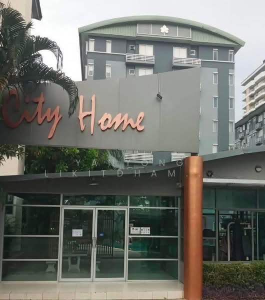 ให้เช่า - Supalai City Home Ratchada 10 : ศุภาลัย ซิตี้โฮม รัชดาภิเษก 10, กรุงเทพ