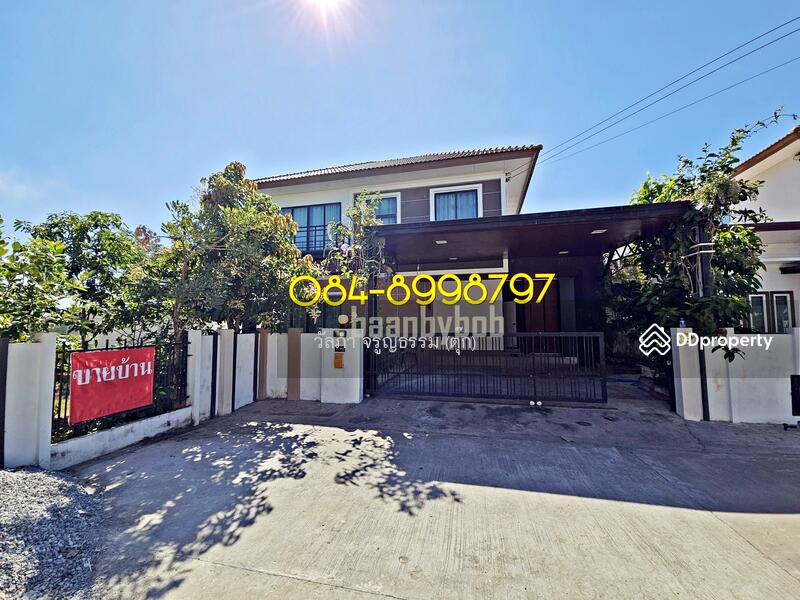 For Sale - Areeya lake view sakolnakorn, Sakon Nakhon