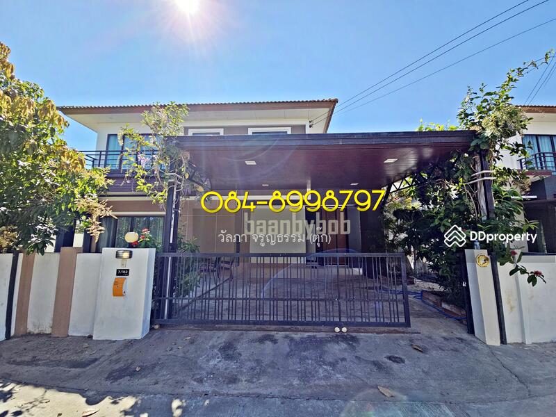 For Sale - Areeya lake view sakolnakorn, Sakon Nakhon