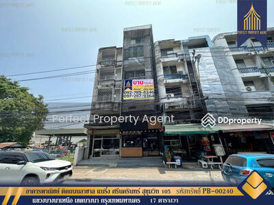 ขาย - ขาย อาคารพาณิชย์ ติดถนนลาซาล แบริ่ง ศรีนครินทร์ สุขุมวิท105 ตกแต่งสวย เหมาะเปิดคาเฟ่ ออฟฟิศสำนักงาน, กรุงเทพ