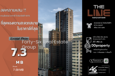 ขาย - The Line Ratchathewi : เดอะ ไลน์ ราชเทวี, กรุงเทพ