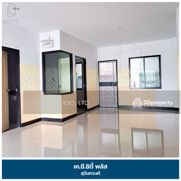 ขาย - #สุดคุ้ม ทาวน์เฮ้าส์ หลังมุม เค.ซี.ซิตี้ พลัส สุวินทวงศ์, กรุงเทพ, กรุงเทพ