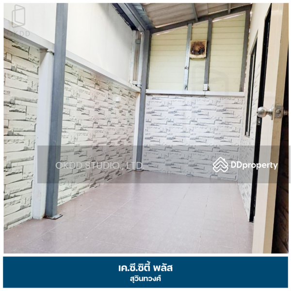 ขาย - #สุดคุ้ม ทาวน์เฮ้าส์ หลังมุม เค.ซี.ซิตี้ พลัส สุวินทวงศ์, กรุงเทพ, กรุงเทพ
