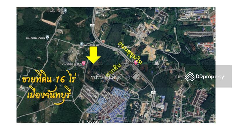 ขาย - 22000, จันทบุรี