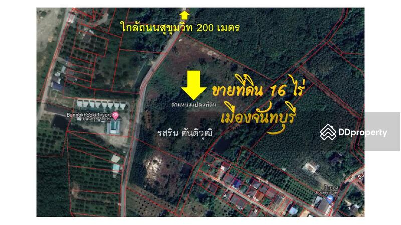ขาย - 22000, จันทบุรี
