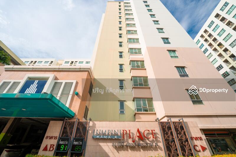 ขาย - Lumpini Place Rama 8 : ลุมพินี เพลส พระราม 8, กรุงเทพ