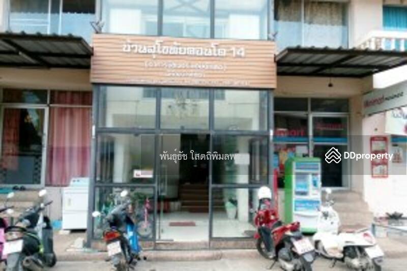ขาย - Baan Sukhothai Ramkhamhaeng : บ้านสุโขทัย รามคำแหง, กรุงเทพ
