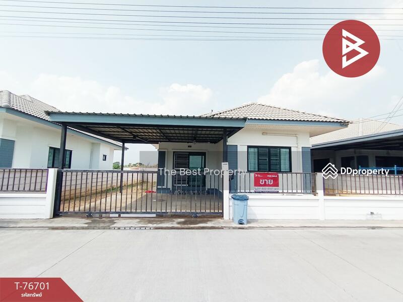For Sale - หมู่บ้านไดมอนด์โฮม ท่ามะกา, Kanchanaburi
