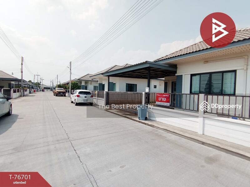 For Sale - หมู่บ้านไดมอนด์โฮม ท่ามะกา, Kanchanaburi