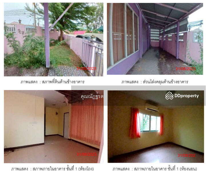 For Sale - 13160, Phra Nakhon Si Ayutthaya