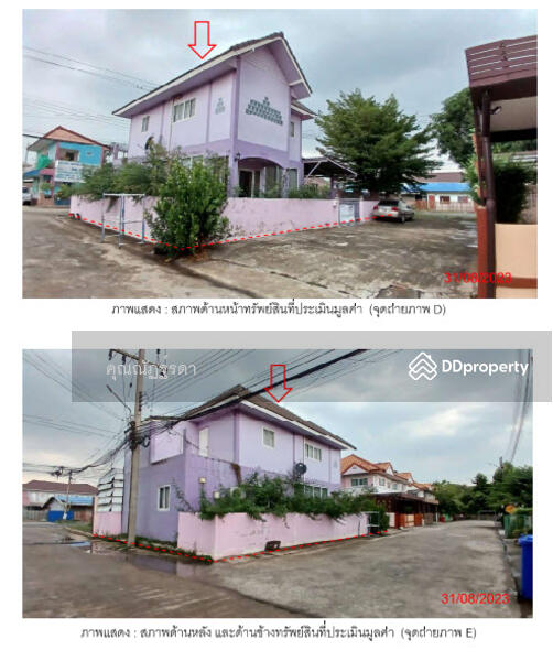 For Sale - 13160, Phra Nakhon Si Ayutthaya