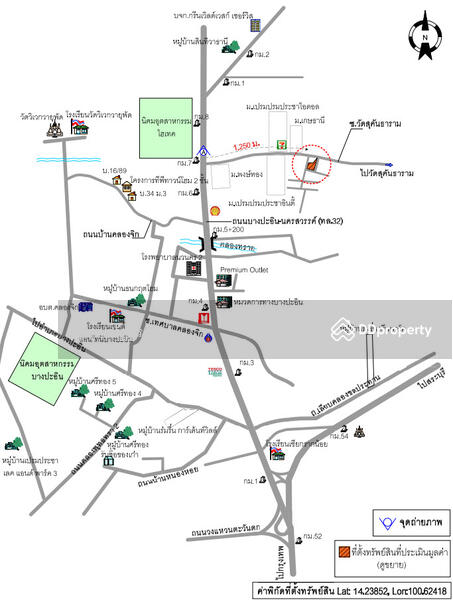 For Sale - 13160, Phra Nakhon Si Ayutthaya