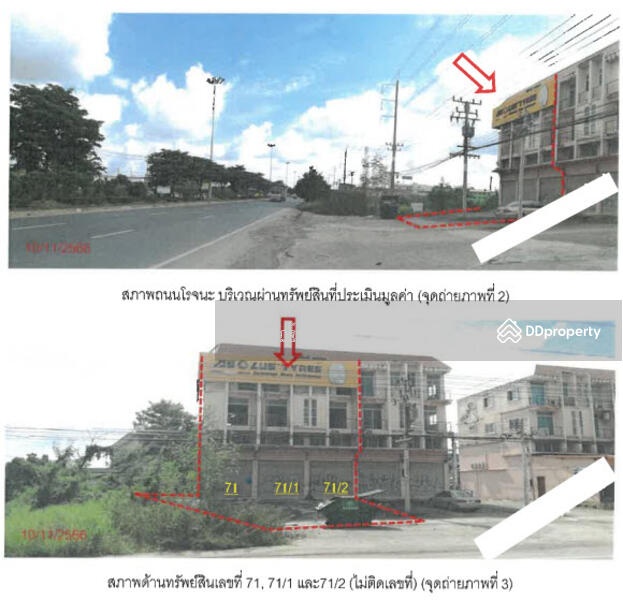 For Sale - 13170, Phra Nakhon Si Ayutthaya