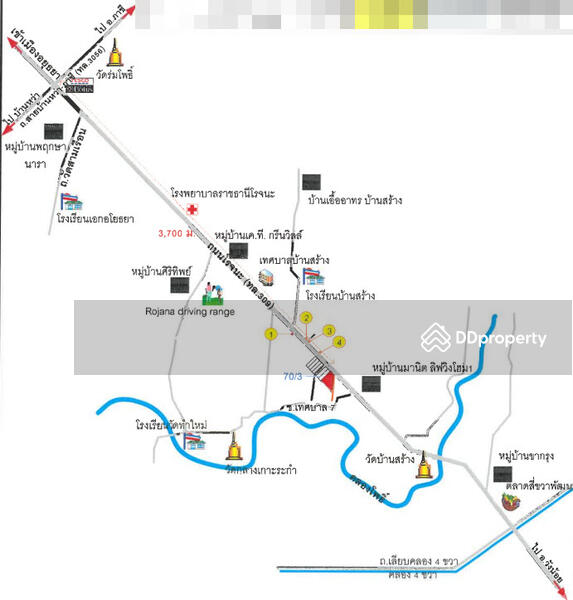 ขาย - 13170, พระนครศรีอยุธยา