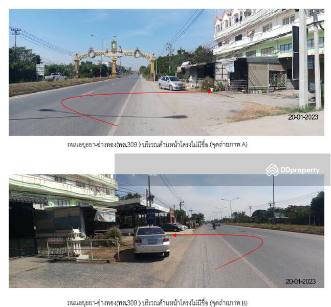 ขาย - 13000, พระนครศรีอยุธยา