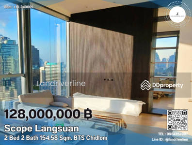 ขาย - Scope Langsuan : สโคป หลังสวน, กรุงเทพ