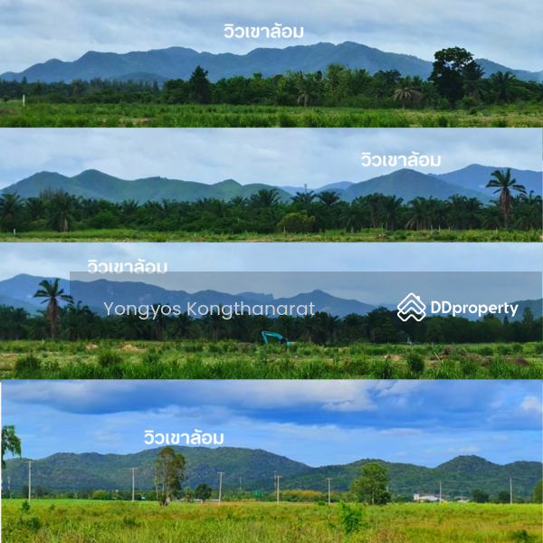 ขาย - Rain Cha Am-Hua Hin : เรน ชะอำ - หัวหิน, เพชรบุรี