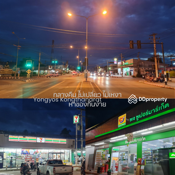 ขาย - Rain Cha Am-Hua Hin : เรน ชะอำ - หัวหิน, เพชรบุรี