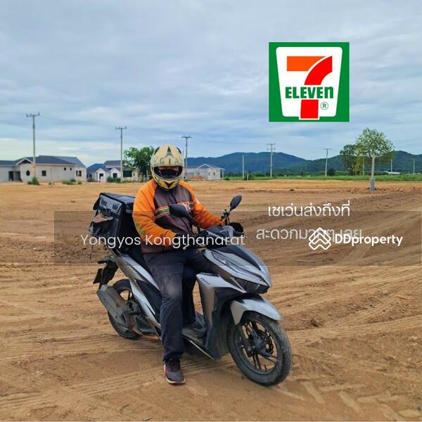 ขาย - Rain Cha Am-Hua Hin : เรน ชะอำ - หัวหิน, เพชรบุรี