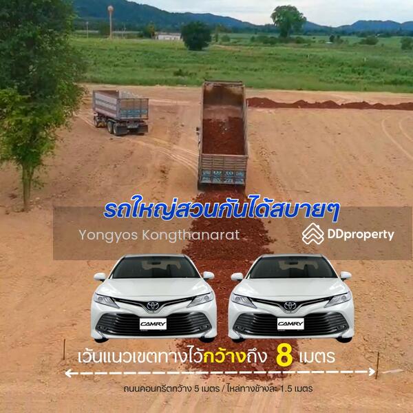 ขาย - Rain Cha Am-Hua Hin : เรน ชะอำ - หัวหิน, เพชรบุรี