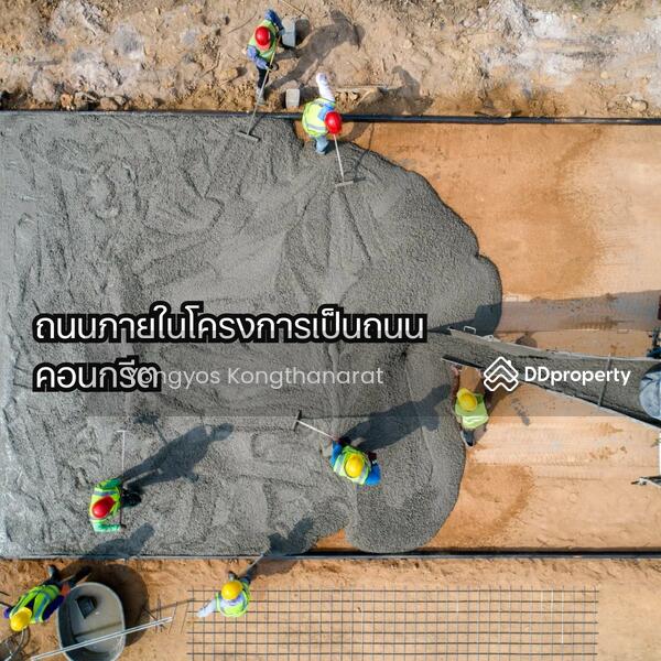 ขาย - Rain Cha Am-Hua Hin : เรน ชะอำ - หัวหิน, เพชรบุรี