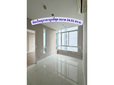 ขาย - The Sky Sukhumvit : เดอะ สกาย สุขุมวิท, กรุงเทพ