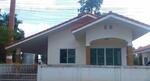 #สุดคุ้ม บ้านเดี่ยว ลักษิกา โคราชวิลเลจ 5 , นครราชสีมา, พระนครศรีอยุธยา