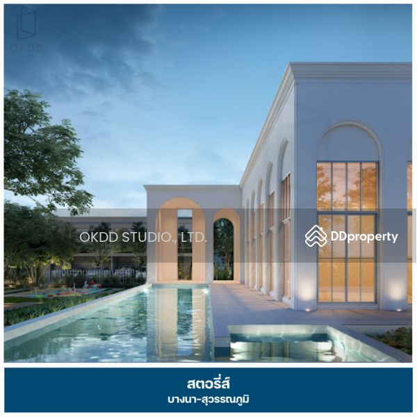 For Sale - Stories Bangna - Suvarnabhumi, Samut Prakan