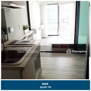 ขาย - Pause Sukhumvit 115 : พอส สุขุมวิท 115, สมุทรปราการ