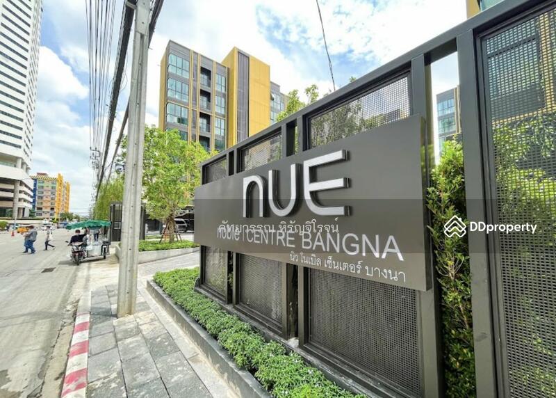 ขาย - NUE Noble Centre Bangna : นิว โนเบิล เซ็นเตอร์ บางนา, กรุงเทพ