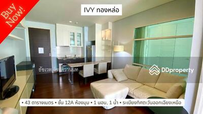 ขาย - Ivy Thonglor : ไอวี่ ทองหล่อ, กรุงเทพ