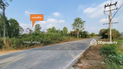 ขาย - ทีดินเปล่า ต.กุดนกเปล้า บายพาส อ.เมือง จ.สระบุรี, สระบุรี