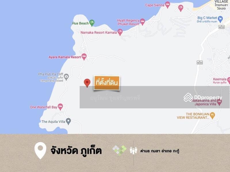 For Sale - Land for Sale 2 rai (0.8 Acre) Kamala Subdistrict, Kathu District, Phuket Province., Phuket