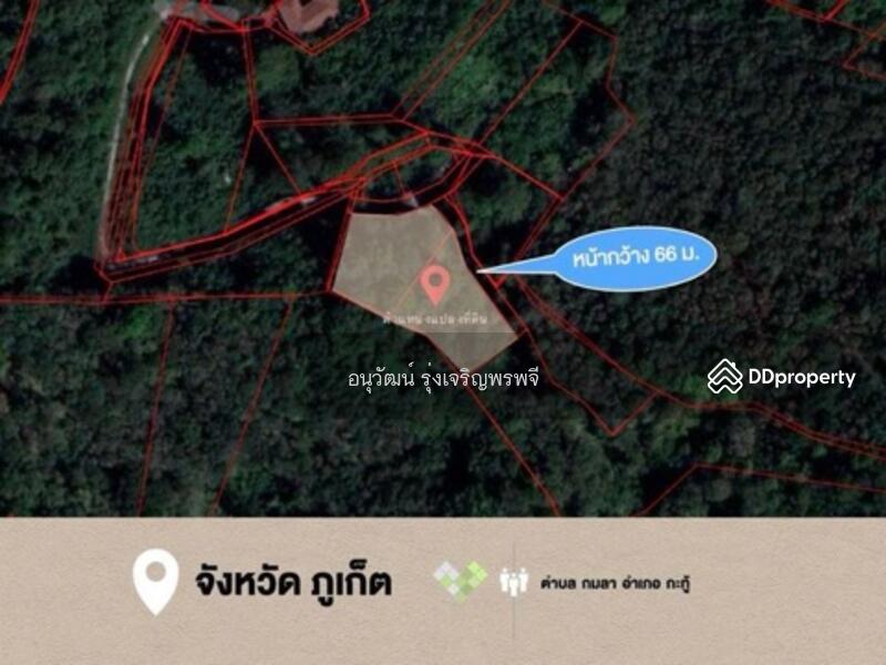 For Sale - Land for Sale 2 rai (0.8 Acre) Kamala Subdistrict, Kathu District, Phuket Province., Phuket