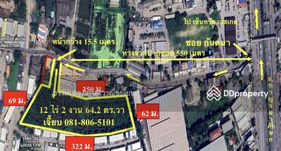 ขาย - ขาย ที่ดิน12-2-64.2ไร่ต้นซอยกันตนาห่าง550ม.ถนนกาญจนาฯ, นนทบุรี
