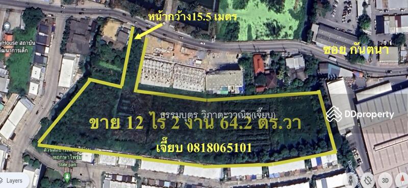 ด้านหน้าทางเข้าที่ดินกว้าง 15.5 เมตร