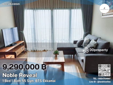 ขาย - Noble Reveal : โนเบิล รีวีล, กรุงเทพ
