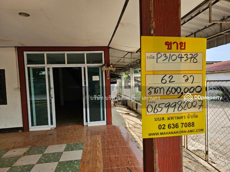 ขาย - 42130, เลย