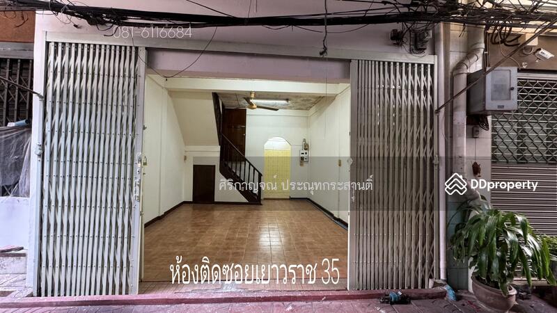 For Sale - Commercial building for sale Phahurat-Sampeng, near Yaowarat, walking street, Bangkok