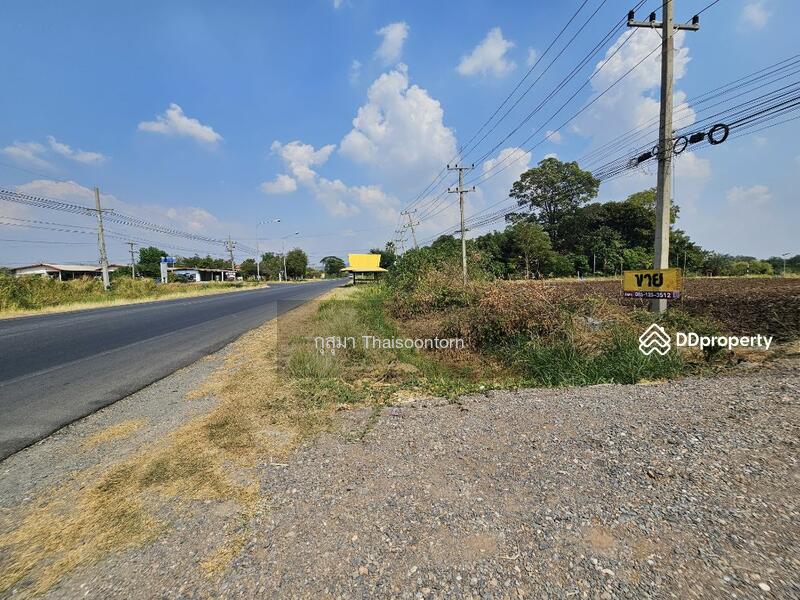 For Sale - ขาย, Saraburi