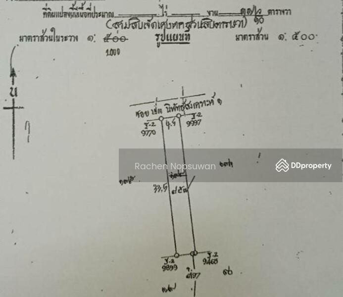 For Sale - หอพักหาดใหญ่, Songkhla