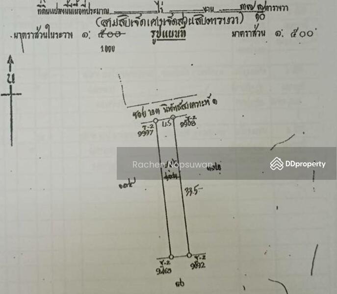 For Sale - หอพักหาดใหญ่, Songkhla